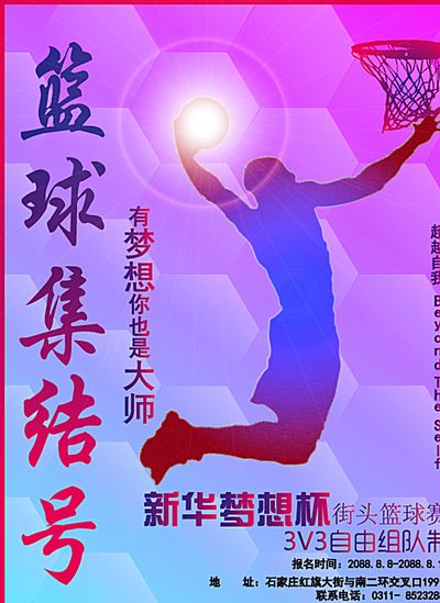 奧亞爾的成