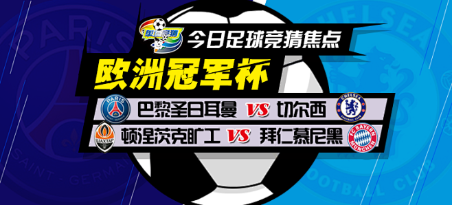 而尤文图斯