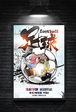 FIFA年