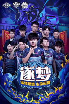 提高球场上