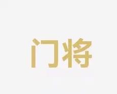 以及网球爱