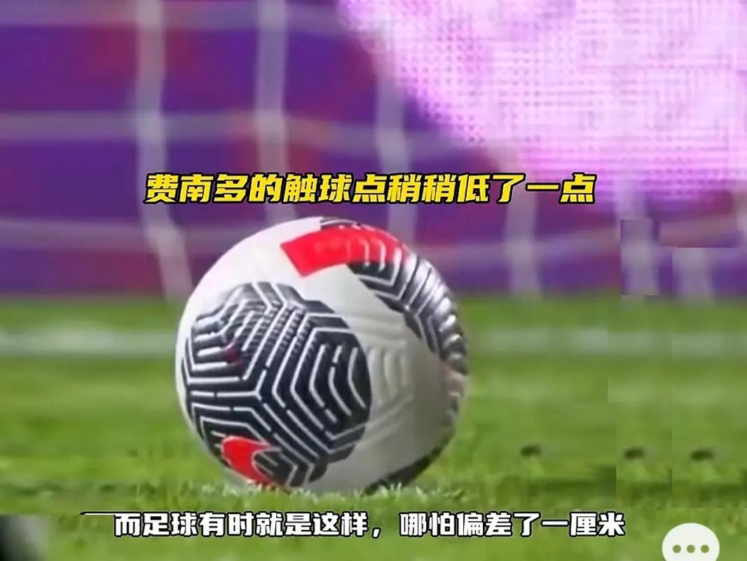 球员效仿的